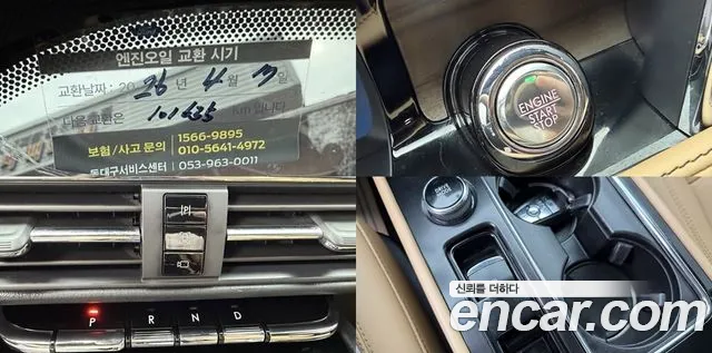 Lincoln Corsair Corsair 2.0 Reserve AWD — Фото автомобиля 18