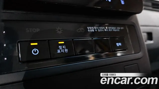 Hyundai Staria — Фото автомобиля 30