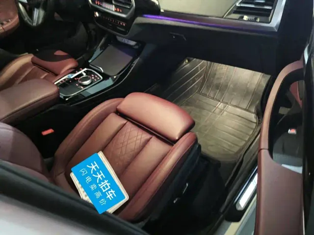 BMW iX3 — Фото автомобиля 13
