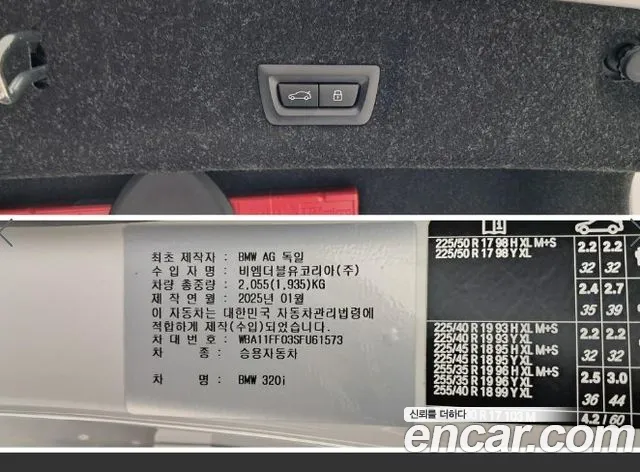 BMW 3 Series G20 — Фото автомобиля 18