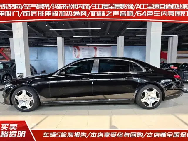 Mercedes-Benz Maybach S-Class — Фото автомобиля 3