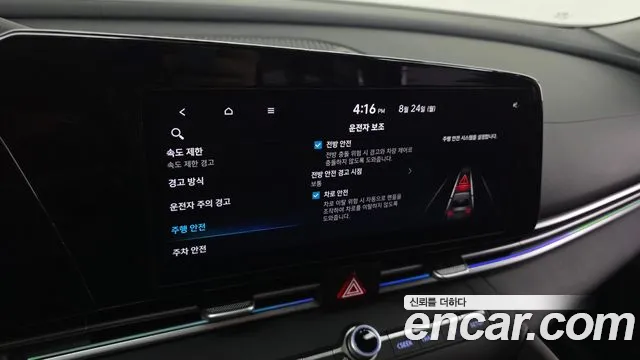 Hyundai AVANTE Новый Avante (CN7) — Фото автомобиля 28