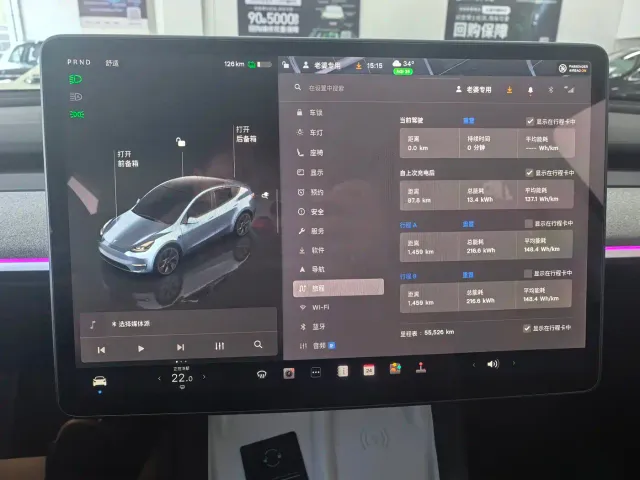 Tesla Model Y — Фото автомобиля 7