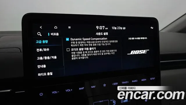 Hyundai Staria — Фото автомобиля 24