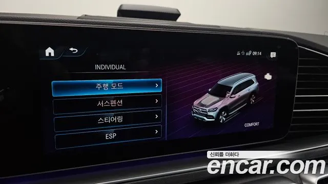 Mercedes-Benz GLS-Class X167 — Фото автомобиля 22