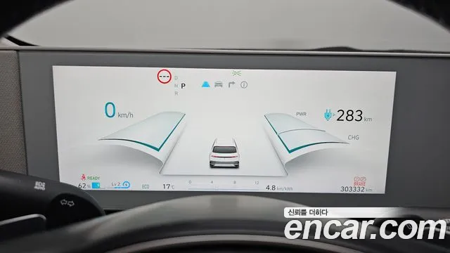 Hyundai Ioniq 5 — Фото автомобиля 8