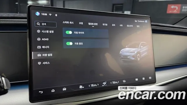 BYD Sealion 7 — Фото автомобиля 19