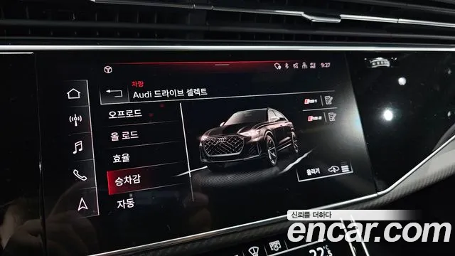 Audi RSQ8 — Фото автомобиля 13