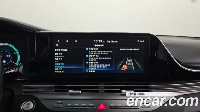 Hyundai Grandeur (New) Hybrid — Фото автомобиля 16