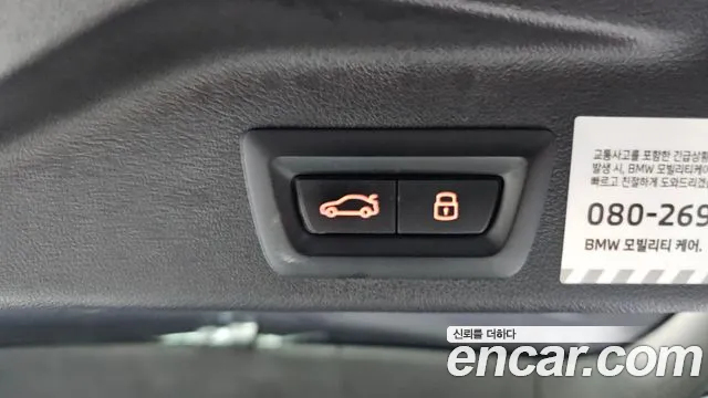 BMW X5 G05 — Фото автомобиля 24