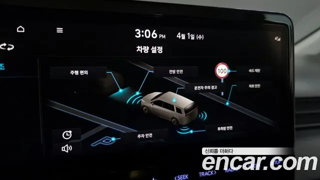 Hyundai Staria Staria L3.5 Школьный автобус — Фото автомобиля 18