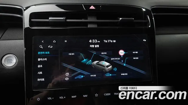 Hyundai Tucson Tucson (NX4) Дизель 2.0 2WD — Фото автомобиля 29