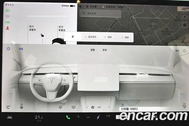 Tesla Model 3 — Фото автомобиля 17