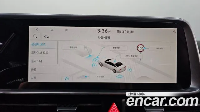 Hyundai Ioniq6 — Фото автомобиля 26