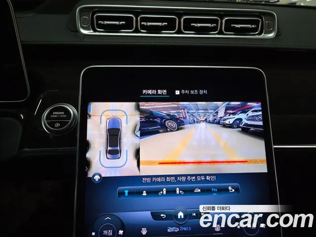 Mercedes-Benz S-Class — Фото автомобиля 10