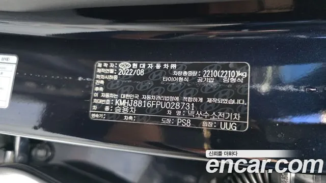 Hyundai Nexo — Фото автомобиля 30