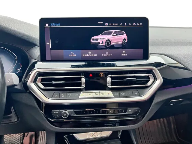 BMW iX3 — Фото автомобиля 18