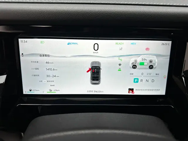Jetour Shanhai Jetour Shanhai T1 2025 150km Ocean Edition — Фото автомобиля 18