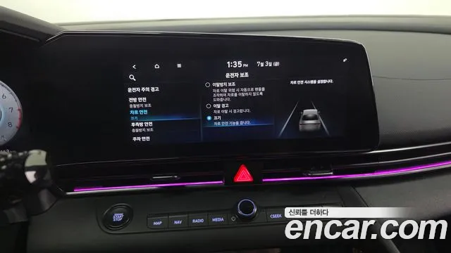 Hyundai AVANTE — Фото автомобиля 23