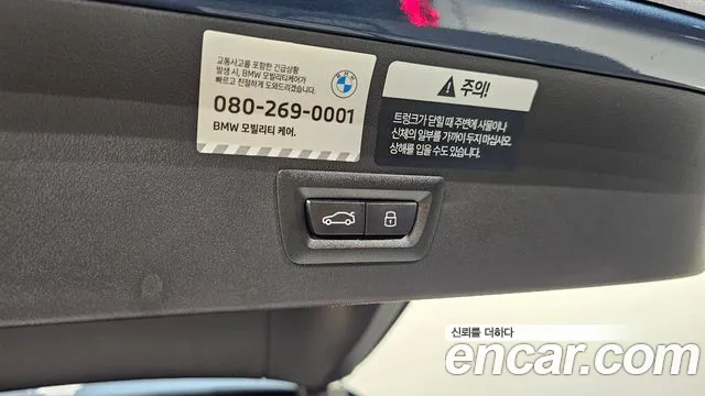 BMW X3 G45 — Фото автомобиля 26