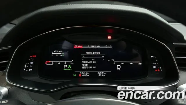 Audi A6 45 TFSI quattro Premium — Фото автомобиля 8