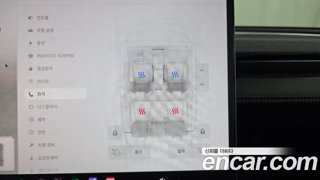 Tesla Model Y — Фото автомобиля 25