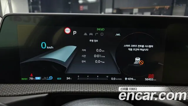 Kia EV6 — Фото автомобиля 7