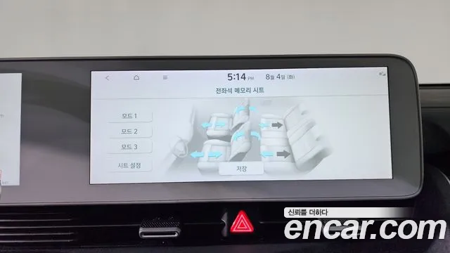 Hyundai Ioniq5 Ioniq5 Long Range AWD — Фото автомобиля 14