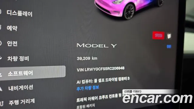 Tesla Model Y — Фото автомобиля 11