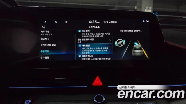Hyundai Avante CN7 — Фото автомобиля 28