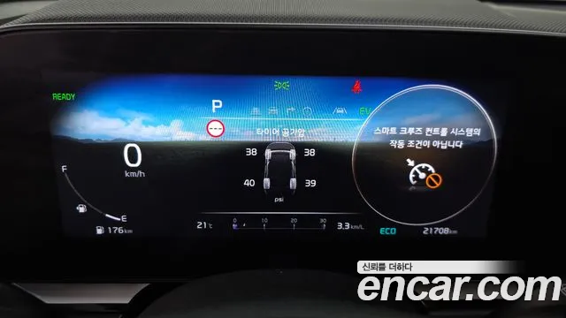 Kia Niro The All New — Фото автомобиля 11