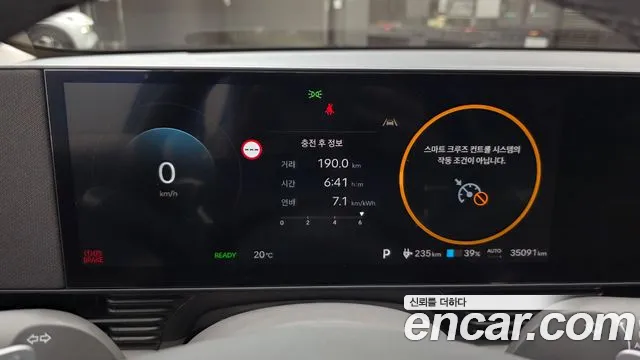 Hyundai Ioniq 5 — Фото автомобиля 11