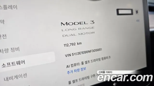 Tesla Model 3 — Фото автомобиля 7