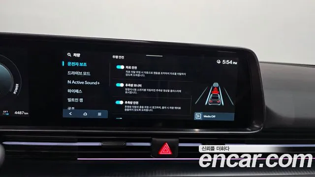 Hyundai Ioniq 6 New — Фото автомобиля 16
