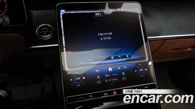 Mercedes-Benz S-Class S-класс W223 — Фото автомобиля 22