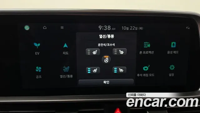 Hyundai Ioniq 6 — Фото автомобиля 29