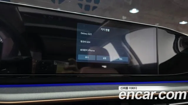 Hyundai Grandeur Grandeur (GN7) 2.5 Бензин 2WD — Фото автомобиля 16