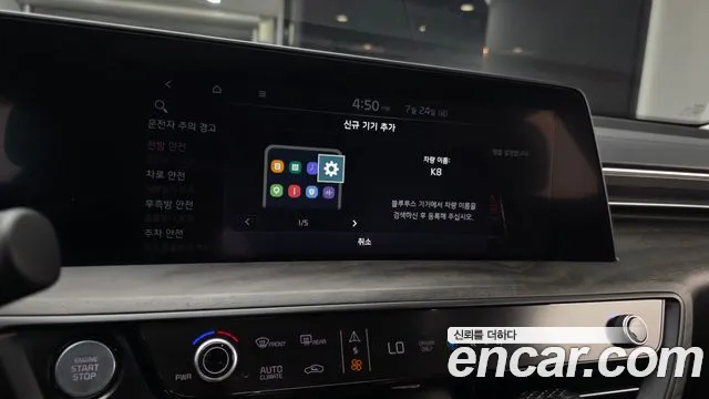 Kia K8 Signature — Фото автомобиля 11