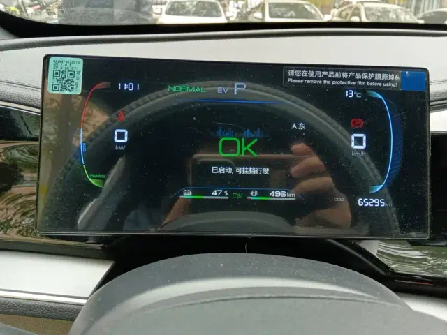 BYD Qin PLUS — Фото автомобиля 14