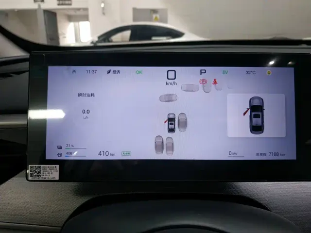 BYD Seal 05 DM-i — Фото автомобиля 11