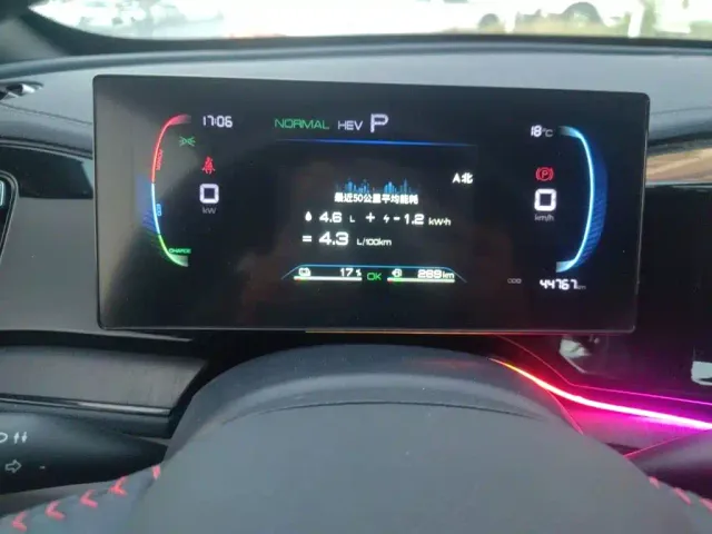 BYD Qin PLUS — Фото автомобиля 7