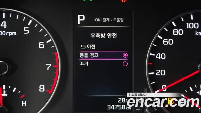 Kia morning Morning Urban (JA) Prestige — Фото автомобиля 18