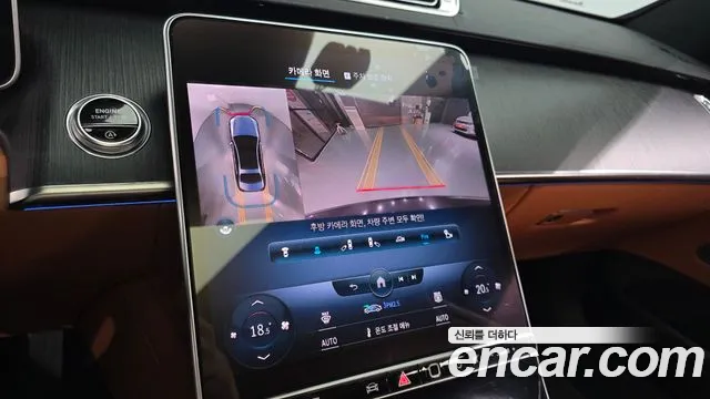 Mercedes-Benz S-Class S-класс W223 — Фото автомобиля 15