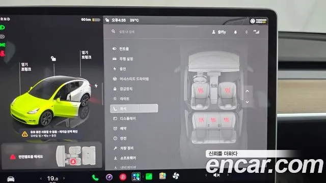 Tesla Model Y — Фото автомобиля 25