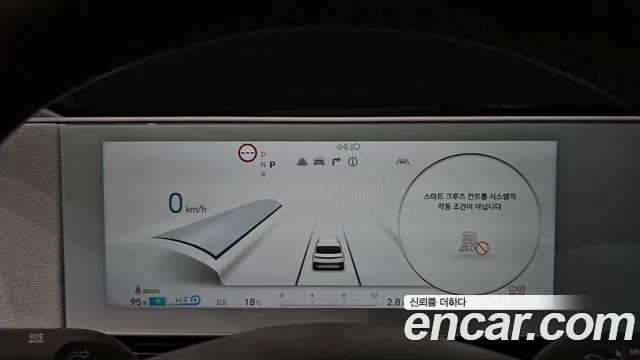 Hyundai Ioniq 5 — Фото автомобиля 11