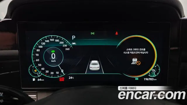 Hyundai Grandeur Grandeur (New) Hybrid — Фото автомобиля 8
