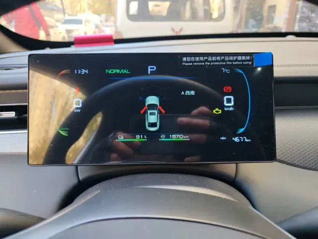 BYD Qin PLUS — Фото автомобиля 12