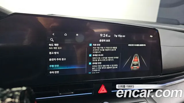 Hyundai AVANTE Новый Avante (CN7) — Фото автомобиля 15