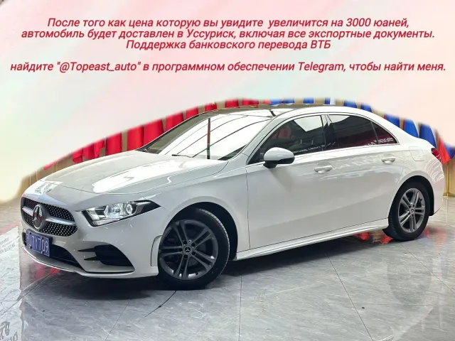 Фотография автомобиля — Mercedes-Benz A-Class