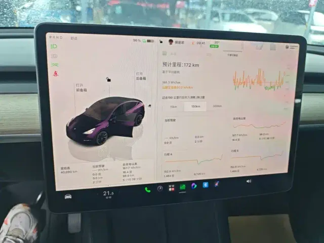 Tesla Model Y — Фото автомобиля 11
